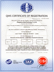 ISO认证书（英版）