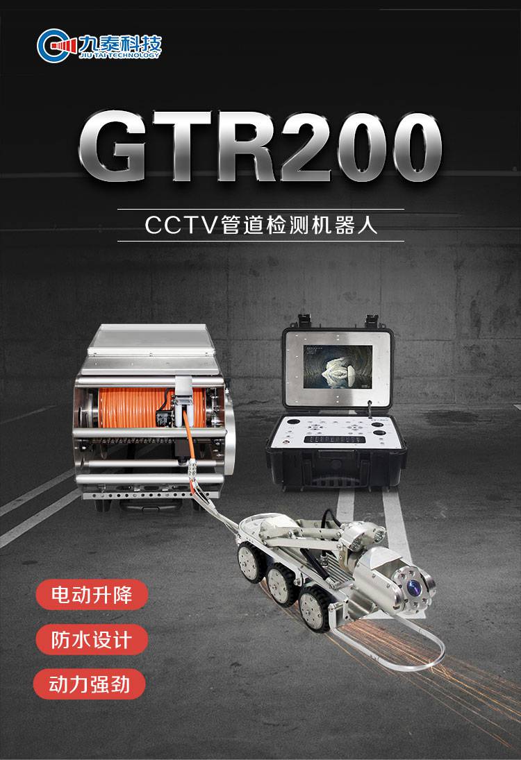 GTR200系列详情页【2021】_01.jpg