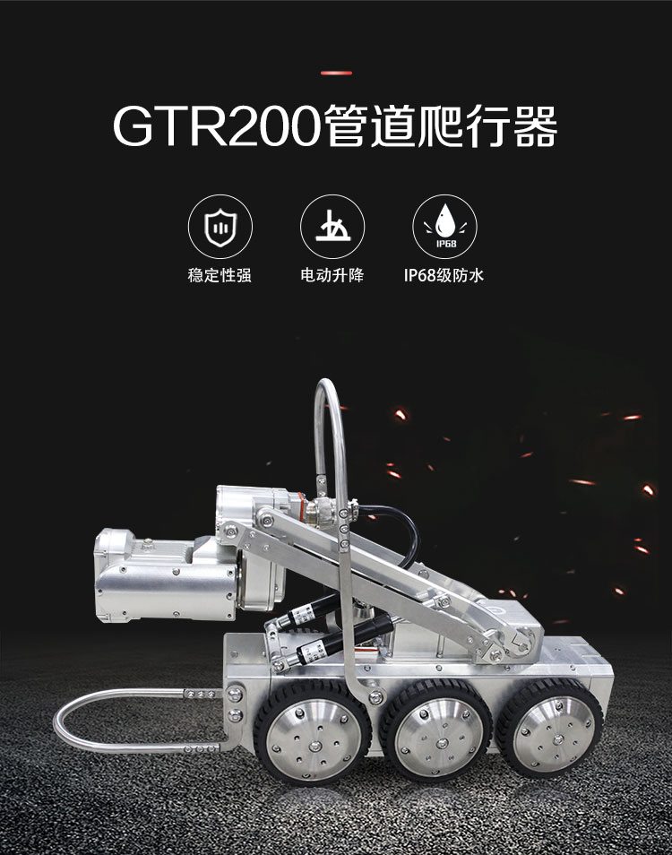 GTR200系列详情页【2021】_05.jpg