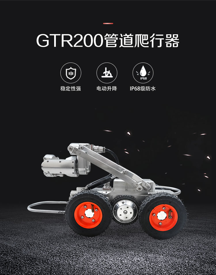 GTR200系列详情页【2022】_05.jpg