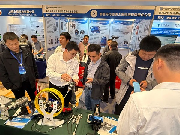九泰科技携新品亮相《第四届特种设备检验检测仪器装备展》