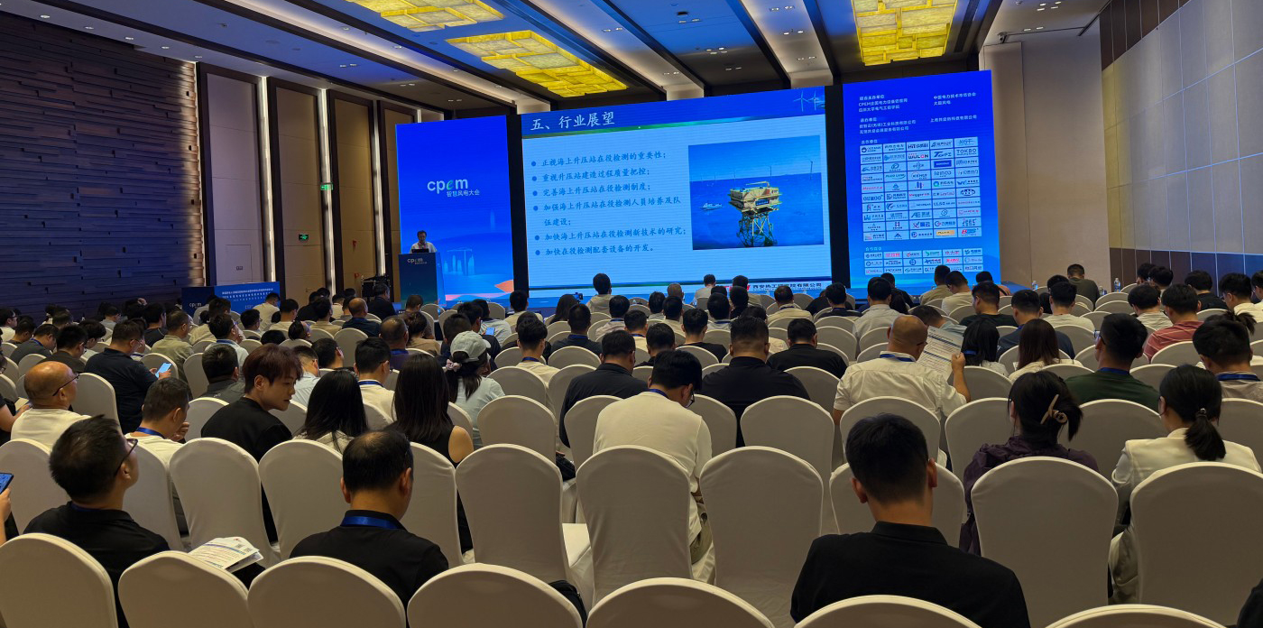 智探“风之翼”，破局运维难！九泰科技携风电叶片内检机器人等尖端设备亮相第五届风电人工智能及智能运维大会