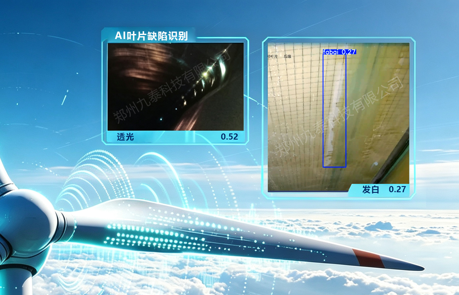 有限空间新国标已实施！风电叶片检测迎来“无人化”拐点