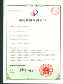 带打捞功能的内窥镜
