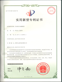 自动离合加载装置