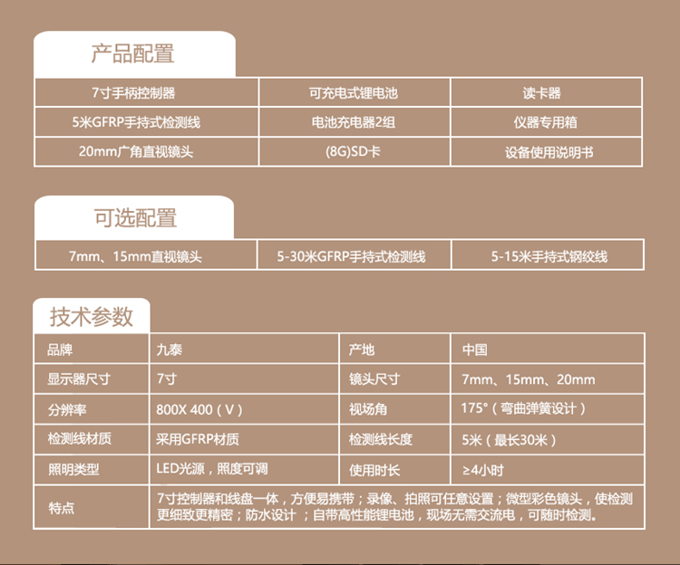栏目二.png