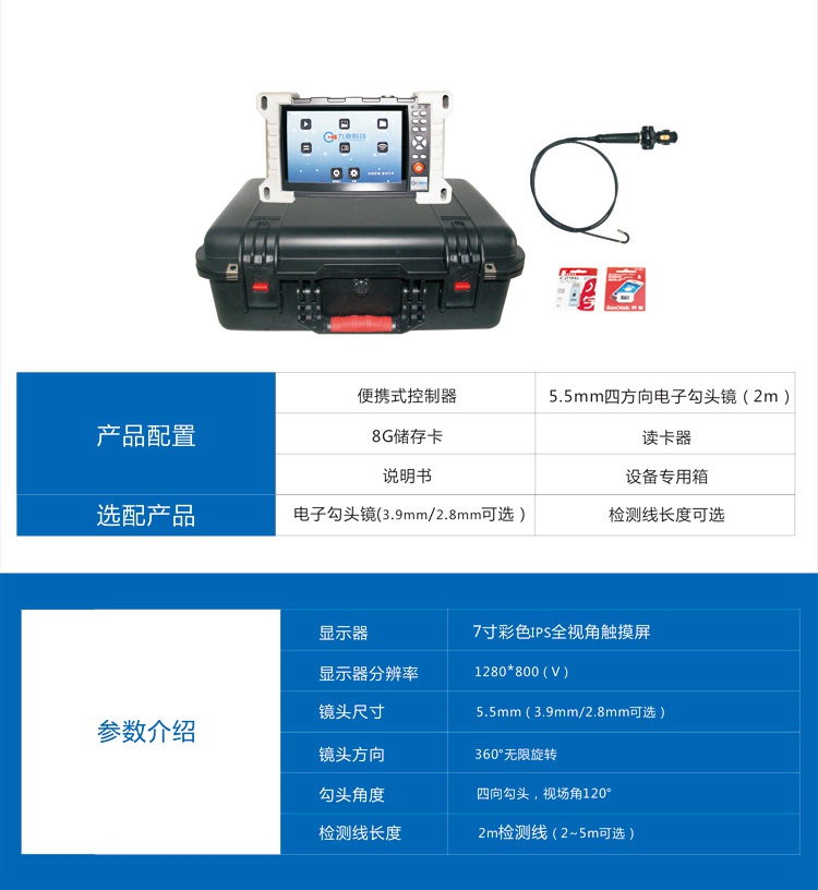 GT09E详情页_12.jpg