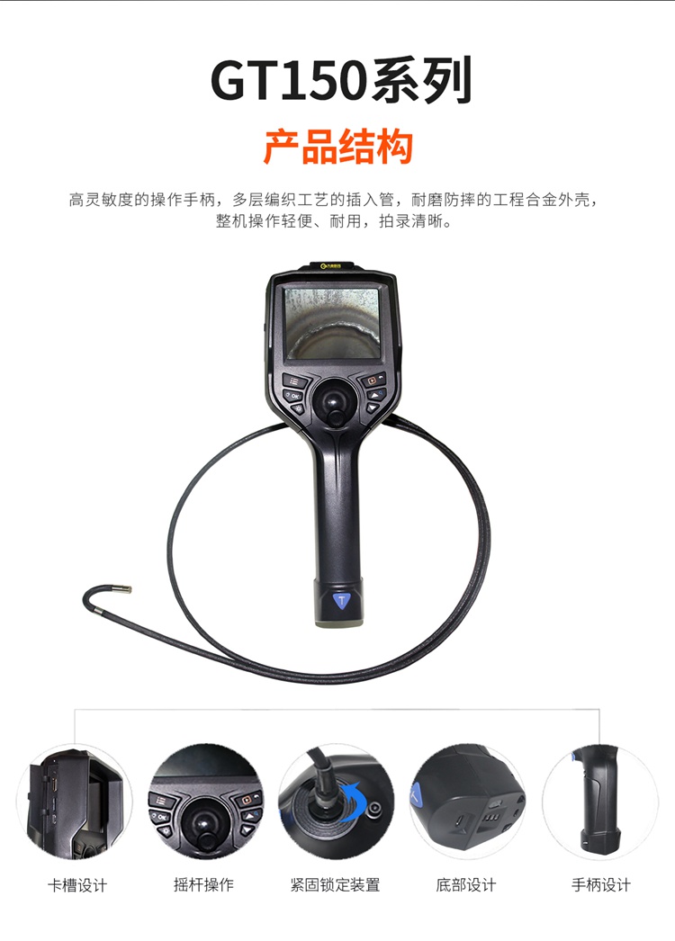 GT150系列详情页【2021】_10.jpg
