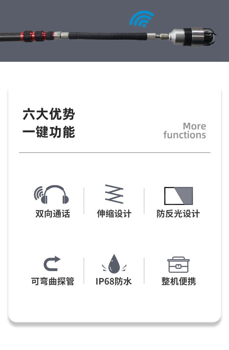 GTTC47R手持多功能探测仪详情页【2021】_02.jpg