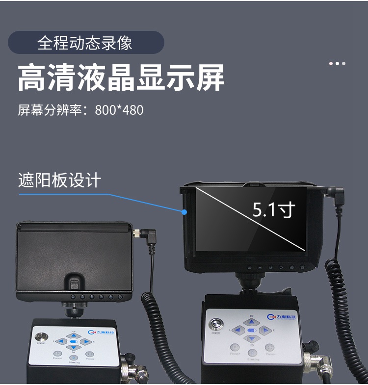 GTTC47R手持多功能探测仪详情页【2021】_03.jpg