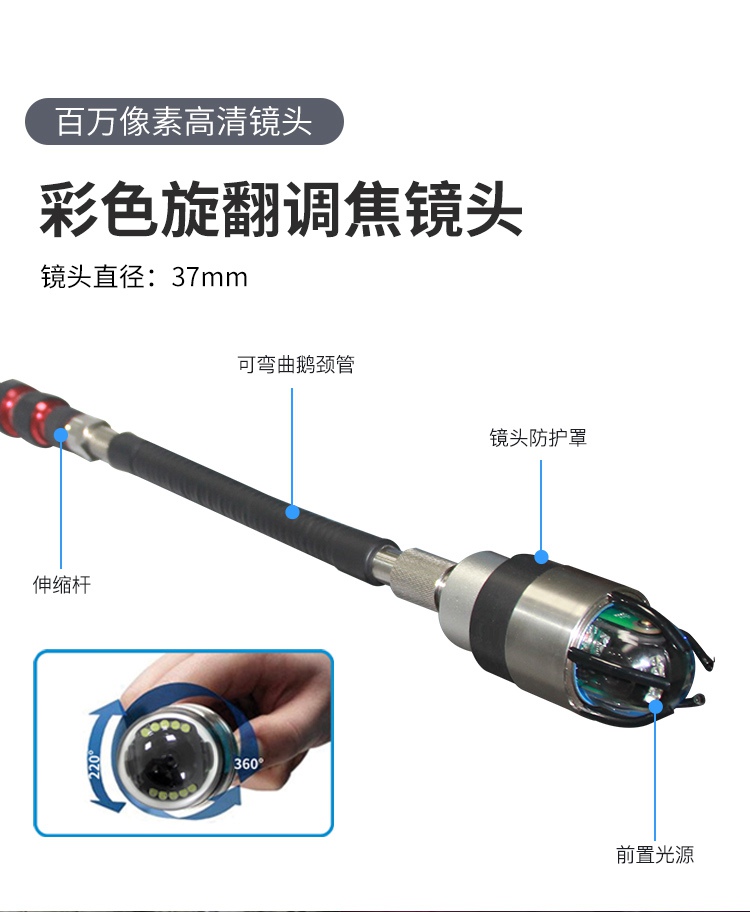 GTTC47R手持多功能探测仪详情页【2021】_04.jpg