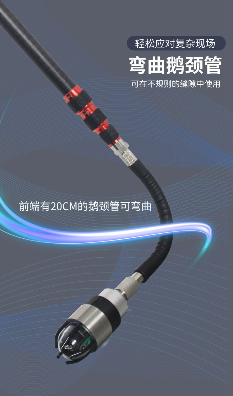 GTTC47R手持多功能探测仪详情页【2021】_07.jpg