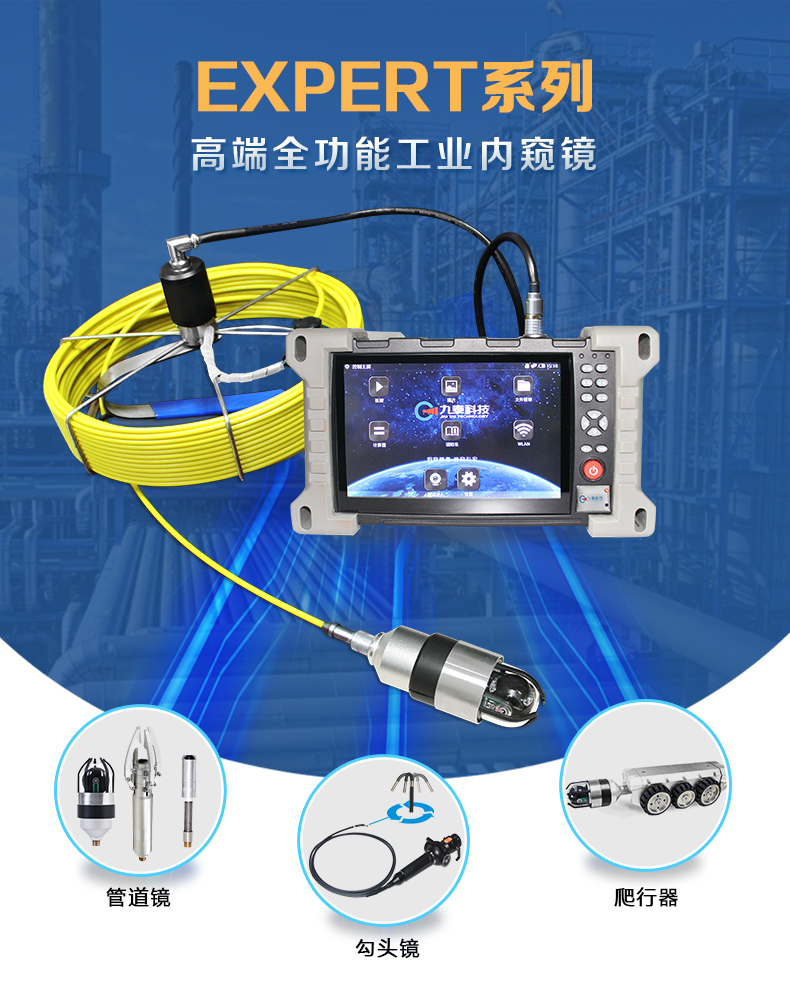 EXPERT+102系列详情页2【2022】_01.jpg