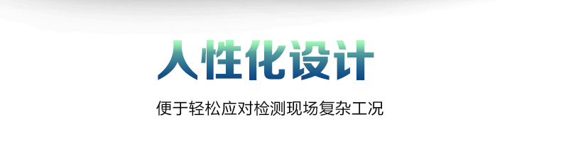 EXPERT+102系列详情页2【2022】_10.jpg