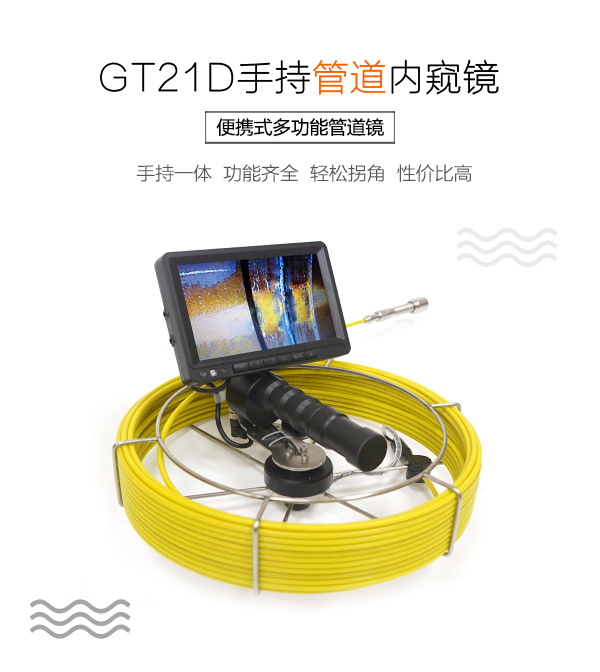 GT21D详情页【2023】_01.jpg
