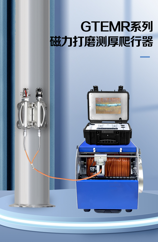 GTEMR详情页【2023】_01.jpg