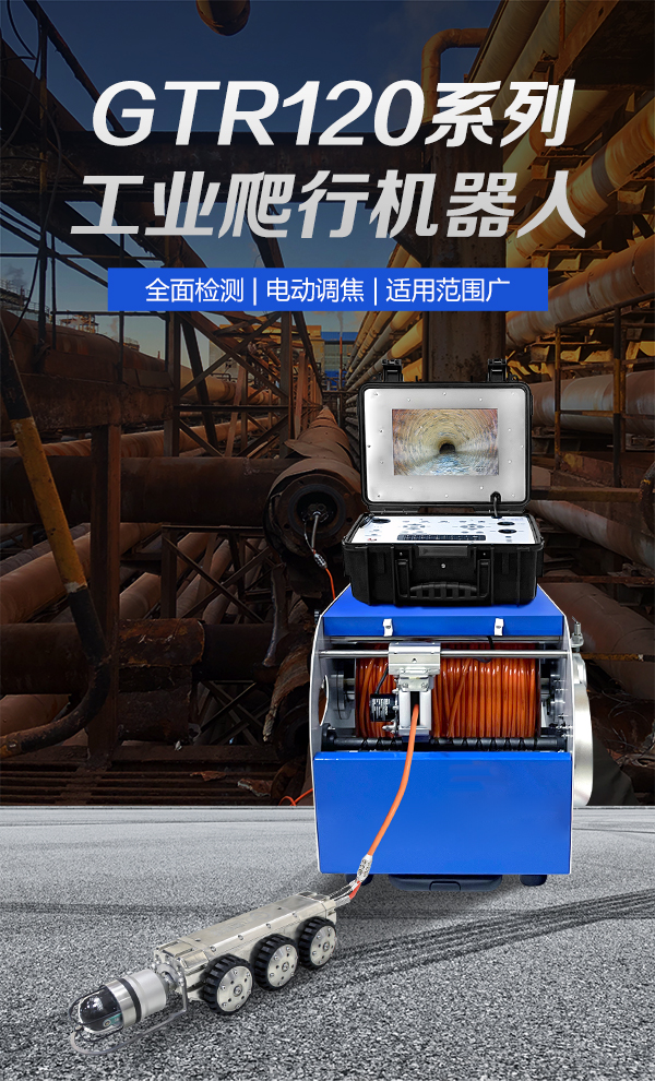 GTR120详情页【2023】_01.jpg