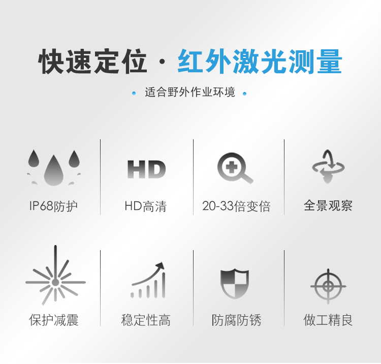 TQV106潜望镜详情页_01 (2).jpg