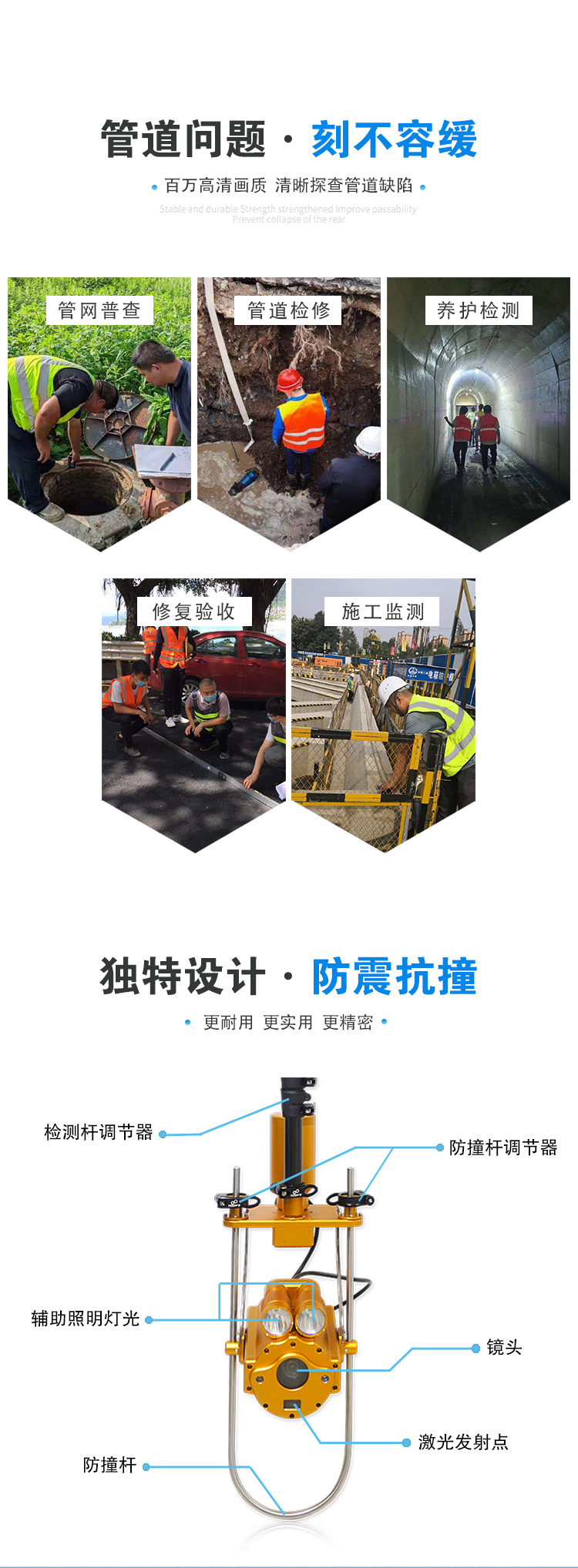 TQV106潜望镜详情页_01 (3).jpg