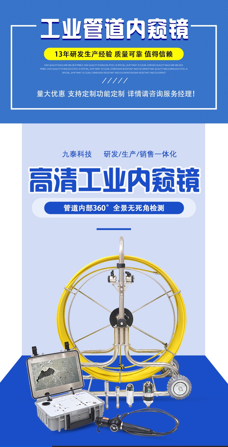GT200HD详情页【新】_01.jpg
