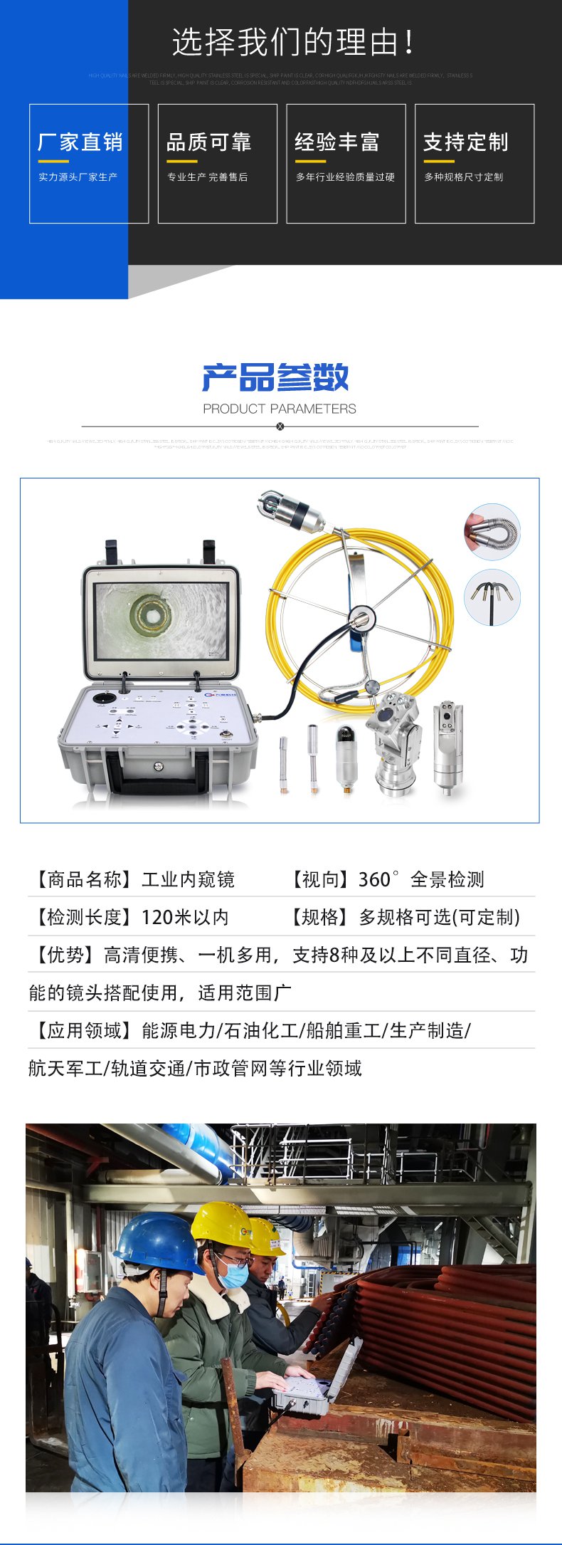 GT200HD详情页【新】_02.jpg