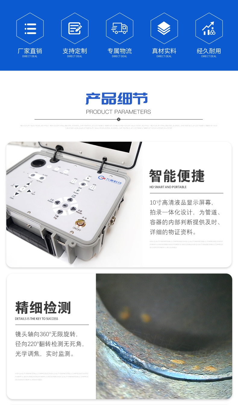 GT200HD详情页【新】_03.jpg