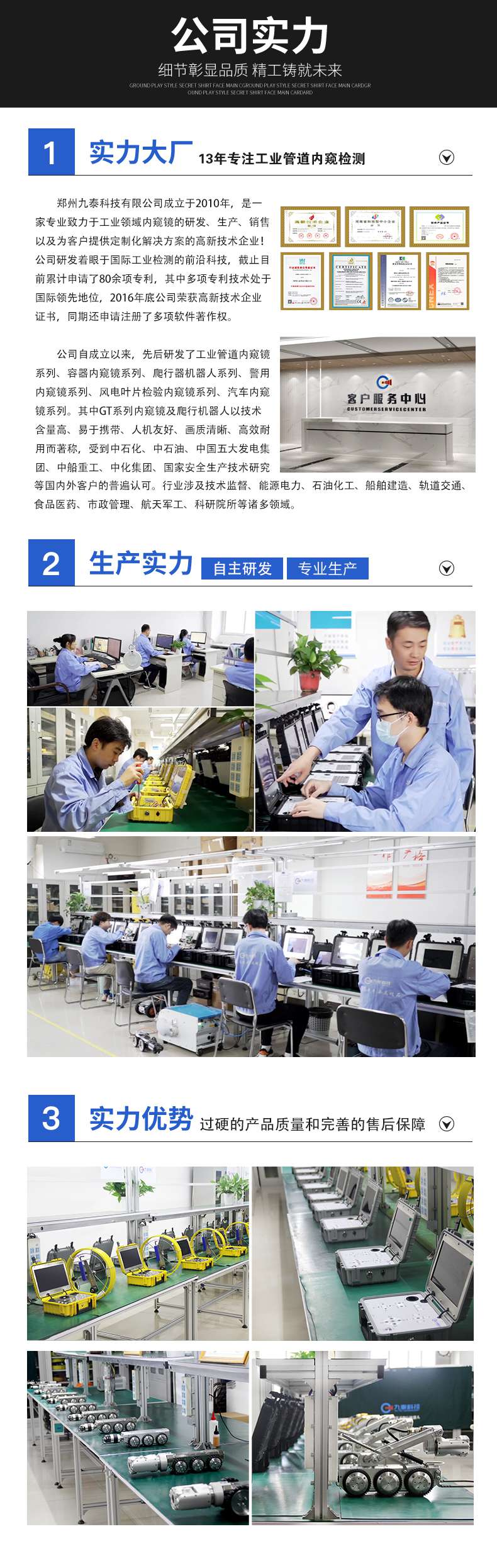 GT200HD详情页【新】_07.jpg