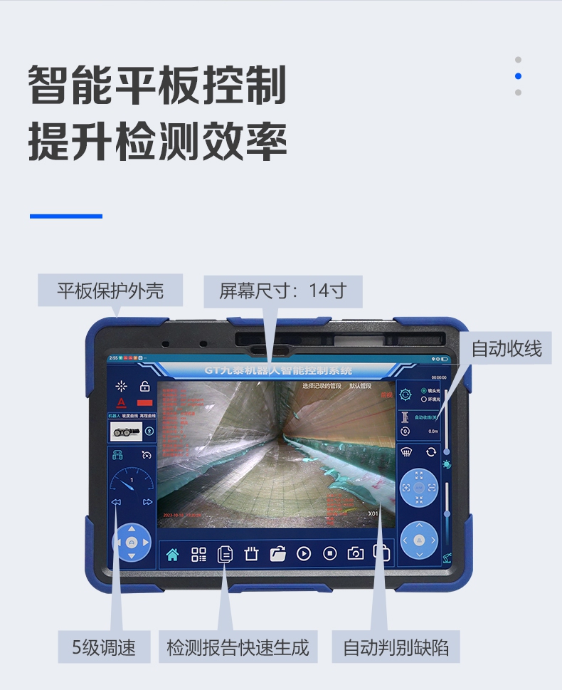 GTR120（B）爱采购详情页【2023】_05.jpg