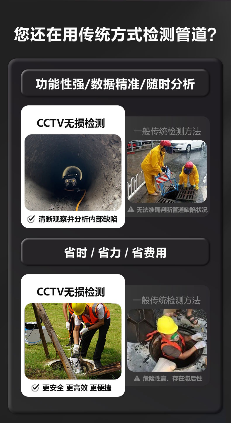 TR200PRO详情页【2024】_03.jpg