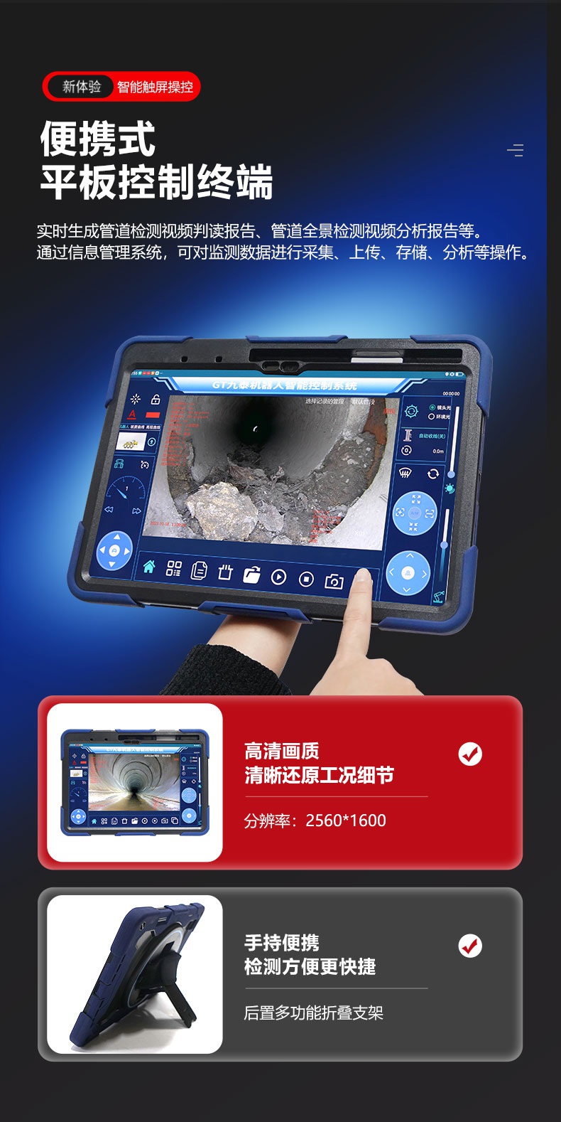 TR200PRO详情页【2024】_04.jpg