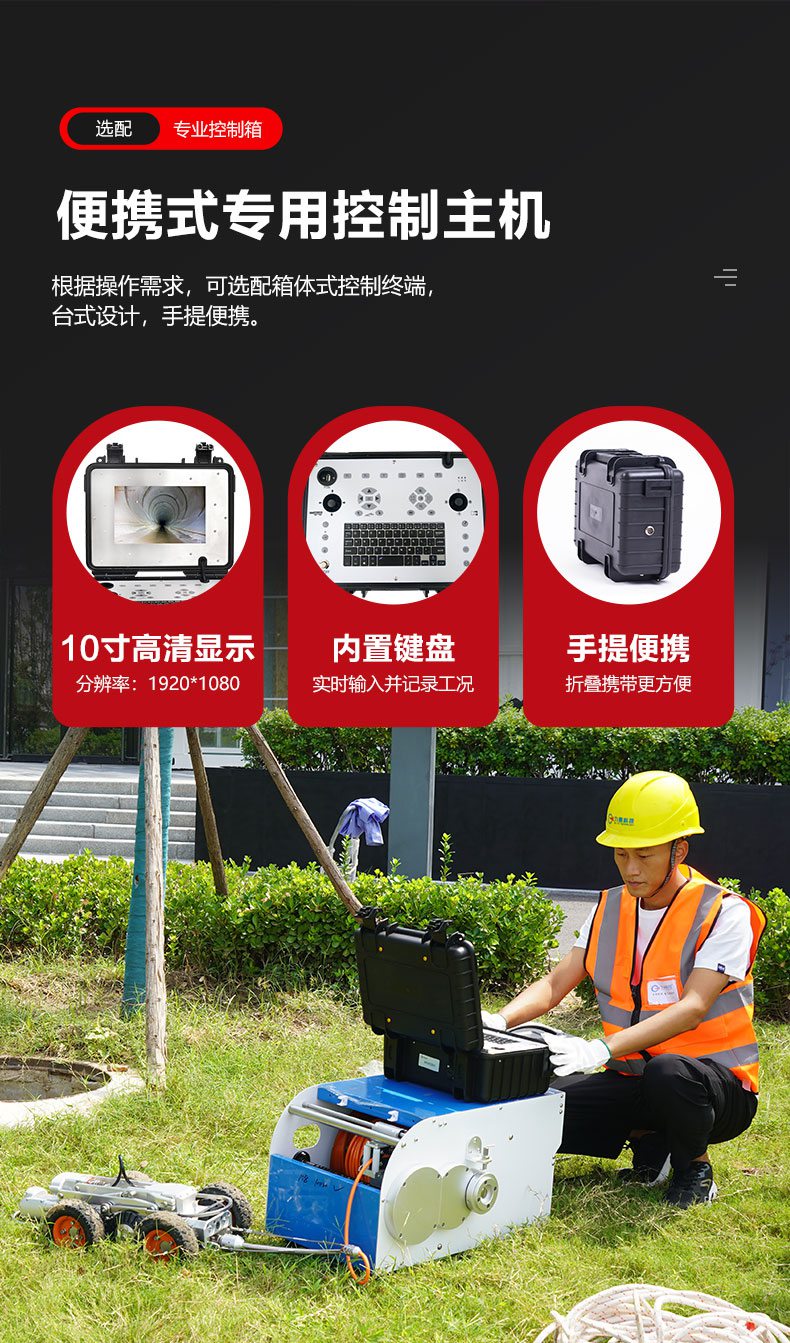TR200PRO详情页【2024】_05.jpg