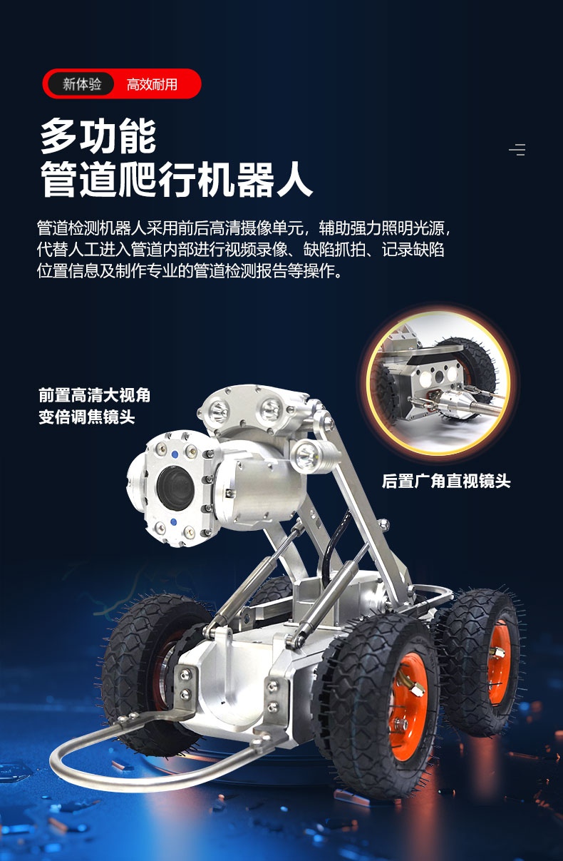 TR200PRO详情页【2024】_07.jpg