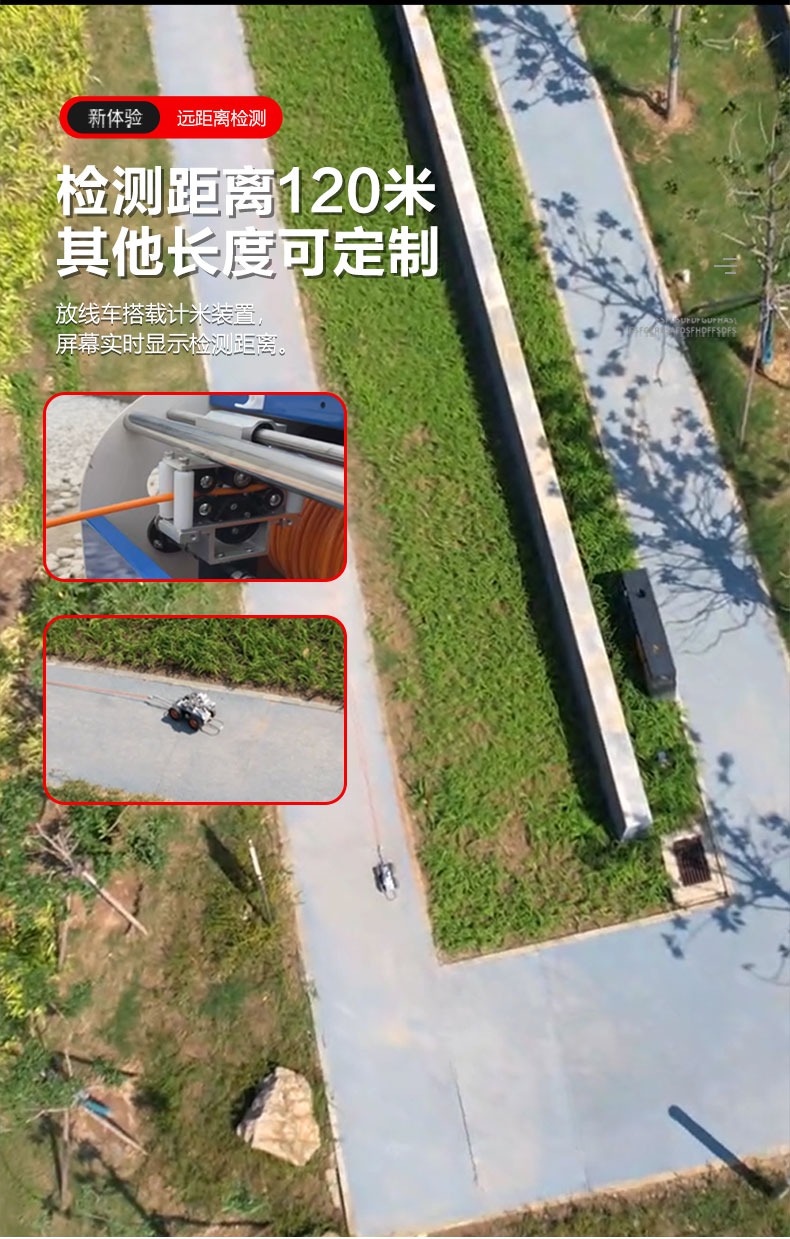 TR200PRO详情页【2024】_10.jpg