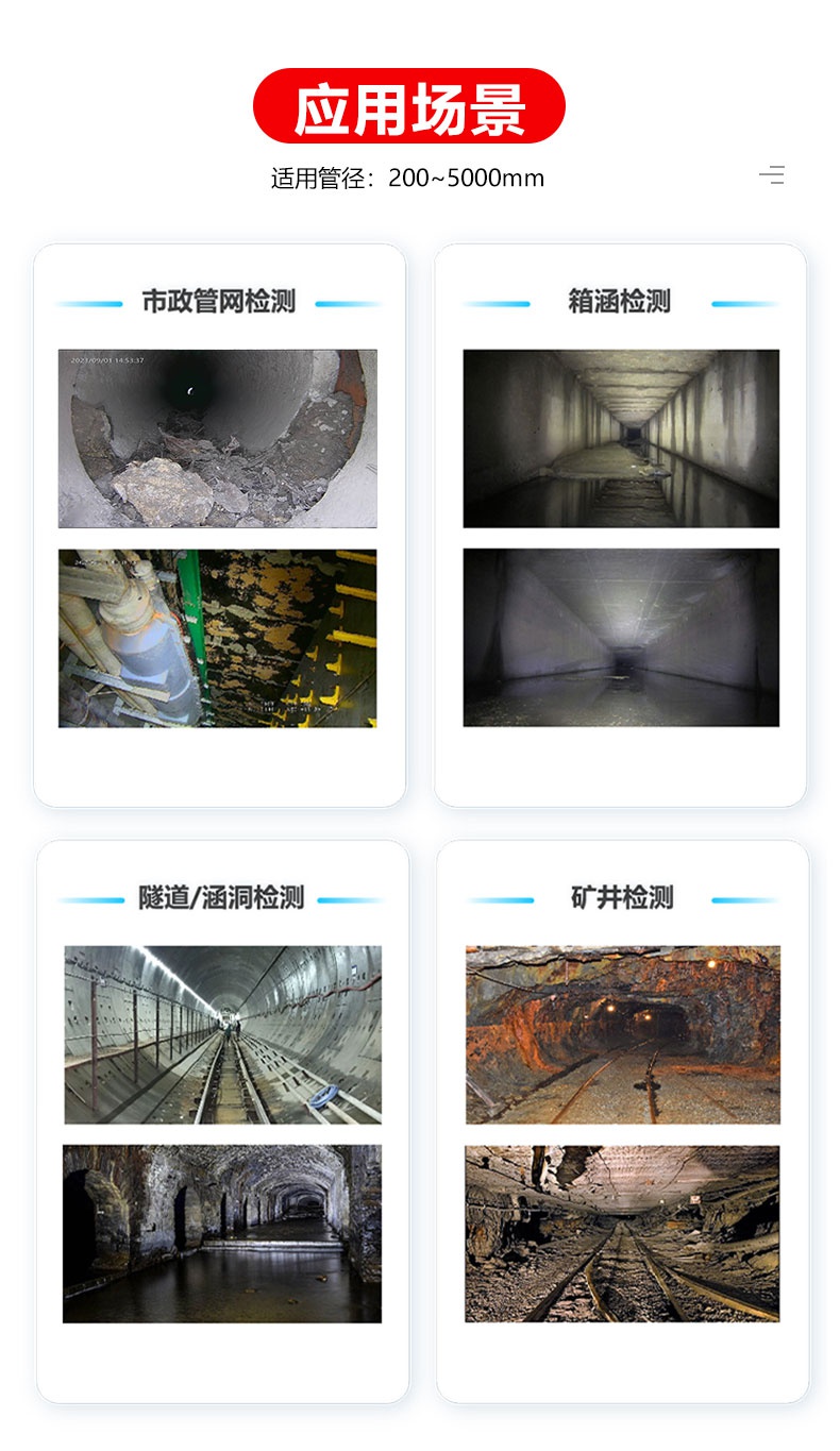 TR200PRO详情页【2024】_11.jpg