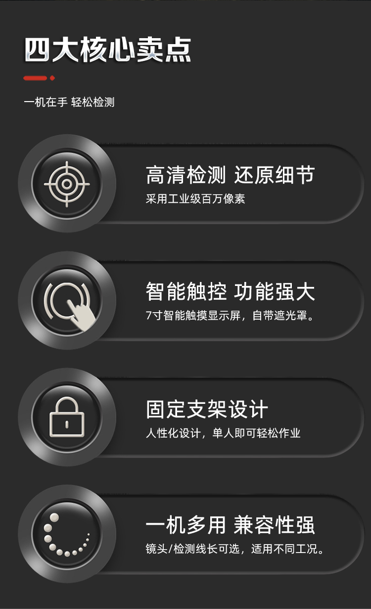 GT-PTZ详情页_02.jpg