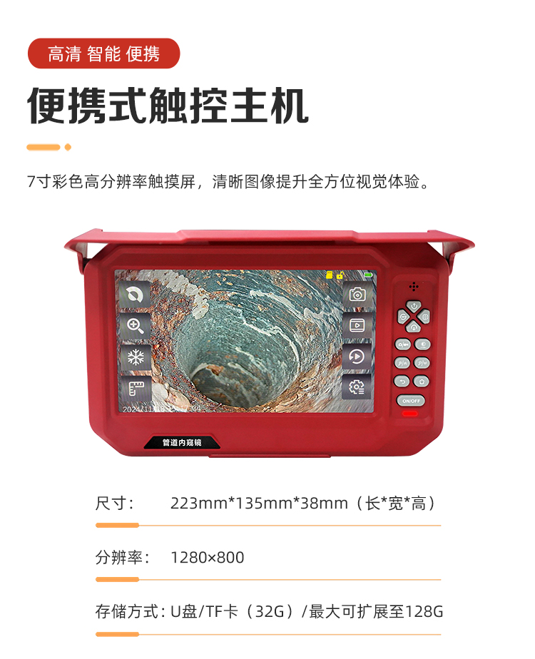 GT-PTZ详情页_03.jpg