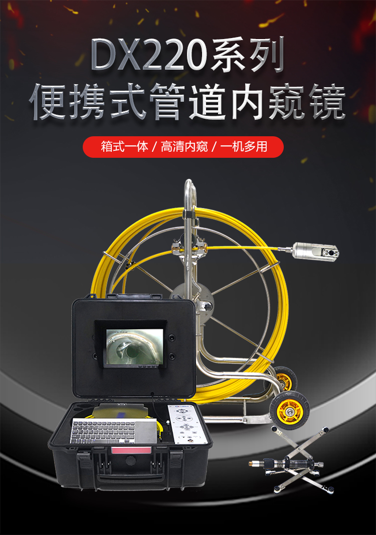 GT（220）系列爱采购详情页【2025】_01.jpg